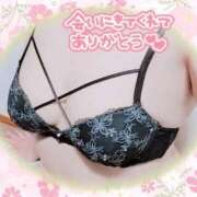 ヒメ日記 2025/11/04 17:19 投稿 じゅんこ 熟女の風俗最終章 高崎店