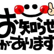 ヒメ日記 2025/11/13 17:15 投稿 じゅんこ 熟女の風俗最終章 高崎店