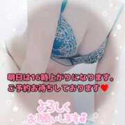 ヒメ日記 2025/11/22 21:38 投稿 じゅんこ 熟女の風俗最終章 高崎店