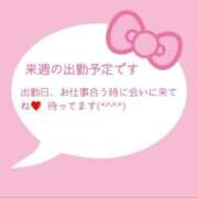 ヒメ日記 2025/11/23 17:38 投稿 じゅんこ 熟女の風俗最終章 高崎店