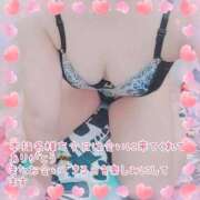 ヒメ日記 2026/01/05 18:48 投稿 じゅんこ 熟女の風俗最終章 高崎店