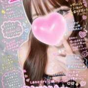 ヒメ日記 2026/10/07 17:07 投稿 ゆか プレイボーイ(八王子)