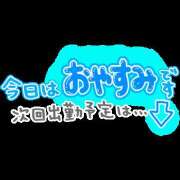 ヒメ日記 2025/05/07 11:03 投稿 梅津 由希 こあくまな熟女たち小倉店（KOAKUMAグループ）