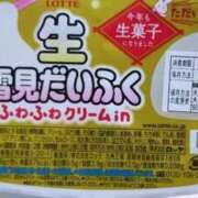 ヒメ日記 2025/02/11 20:58 投稿 遠藤　なつみ 現役ナースが精液採取に伺います 梅田店
