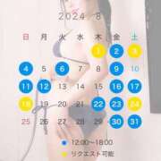 ヒメ日記 2024/07/26 12:04 投稿 かえで 秘書室(吉原)