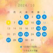 ヒメ日記 2024/09/22 10:01 投稿 かえで 秘書室(吉原)