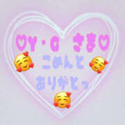 ヒメ日記 2025/06/23 00:02 投稿 涼宮りょう YESグループ水戸　華女