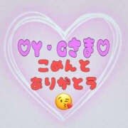 涼宮りょう コメ返です⭐︎ YESグループ水戸　華女