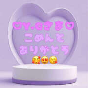 涼宮りょう コメ返です⭐︎ YESグループ水戸　華女