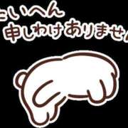 涼宮りょう 昨日ご予約をしてくれていた方へ⭐︎ YESグループ水戸　華女