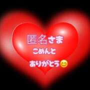 涼宮りょう コメ返です⭐︎ YESグループ水戸　華女