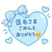 ヒメ日記 2026/09/12 11:12 投稿 涼宮りょう YESグループ水戸　華女