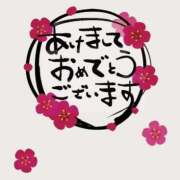 ヒメ日記 2025/01/04 08:18 投稿 あおば 熟女家 堺東店