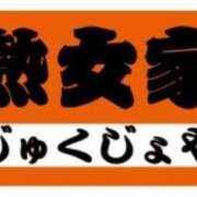ヒメ日記 2025/03/31 12:38 投稿 あおば 熟女家 堺東店