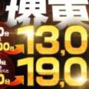 ヒメ日記 2025/09/26 09:37 投稿 あおば 熟女家 堺東店