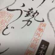 ヒメ日記 2025/11/18 10:27 投稿 あおば 熟女家 堺東店