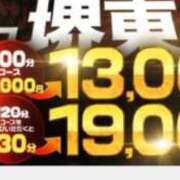 ヒメ日記 2025/11/26 12:27 投稿 あおば 熟女家 堺東店