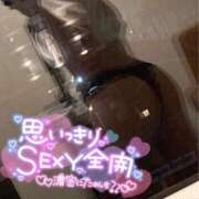 ヒメ日記 2026/01/30 17:48 投稿 ひとみ シークレットサービス