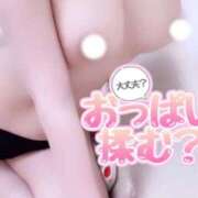 ヒメ日記 2026/04/23 00:48 投稿 ひとみ シークレットサービス