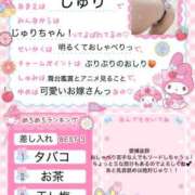 ヒメ日記 2025/04/24 18:34 投稿 じゅり シークレットサービス