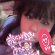 ヒメ日記 2025/04/25 16:02 投稿 りりか 錦糸町ちゃんこ