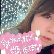 ヒメ日記 2025/11/10 17:42 投稿 りりか 錦糸町ちゃんこ