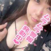 ヒメ日記 2025/11/14 15:12 投稿 りりか 錦糸町ちゃんこ