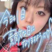 ヒメ日記 2026/01/27 16:37 投稿 りりか 錦糸町ちゃんこ