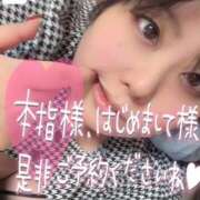 ヒメ日記 2026/03/07 14:22 投稿 りりか 錦糸町ちゃんこ