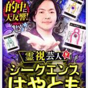 ヒメ日記 2023/11/30 13:25 投稿 りの 北九州人妻倶楽部（三十路、四十路、五十路）