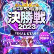 ヒメ日記 2023/12/08 14:51 投稿 りの 北九州人妻倶楽部（三十路、四十路、五十路）