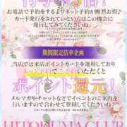 ヒメ日記 2024/06/27 14:33 投稿 りの 北九州人妻倶楽部（三十路、四十路、五十路）