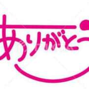 ヒメ日記 2024/08/04 19:49 投稿 りの 北九州人妻倶楽部（三十路、四十路、五十路）