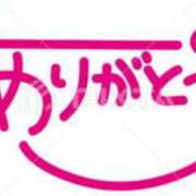 ヒメ日記 2024/09/09 19:28 投稿 りの 北九州人妻倶楽部（三十路、四十路、五十路）