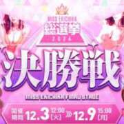 ヒメ日記 2024/12/06 16:32 投稿 りの 北九州人妻倶楽部（三十路、四十路、五十路）