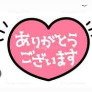 ヒメ日記 2024/12/08 20:16 投稿 りの 北九州人妻倶楽部（三十路、四十路、五十路）