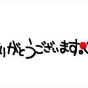 ヒメ日記 2024/12/09 21:23 投稿 りの 北九州人妻倶楽部（三十路、四十路、五十路）