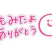 ヒメ日記 2024/12/18 13:47 投稿 りの 北九州人妻倶楽部（三十路、四十路、五十路）