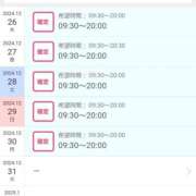 ヒメ日記 2024/12/26 11:15 投稿 りの 北九州人妻倶楽部（三十路、四十路、五十路）