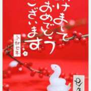 ヒメ日記 2025/01/02 21:12 投稿 りの 北九州人妻倶楽部（三十路、四十路、五十路）