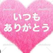 ヒメ日記 2025/01/13 21:19 投稿 りの 北九州人妻倶楽部（三十路、四十路、五十路）