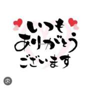 ヒメ日記 2025/01/14 21:23 投稿 りの 北九州人妻倶楽部（三十路、四十路、五十路）