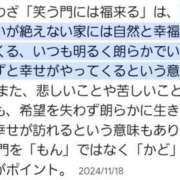 ヒメ日記 2025/01/15 16:52 投稿 りの 北九州人妻倶楽部（三十路、四十路、五十路）