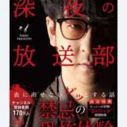 ヒメ日記 2025/02/01 13:26 投稿 りの 北九州人妻倶楽部（三十路、四十路、五十路）