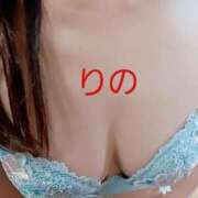 ヒメ日記 2025/02/20 13:36 投稿 りの 北九州人妻倶楽部（三十路、四十路、五十路）