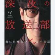 ヒメ日記 2025/03/14 15:38 投稿 りの 北九州人妻倶楽部（三十路、四十路、五十路）