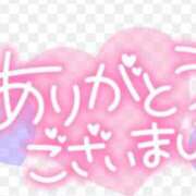 ヒメ日記 2025/04/26 21:28 投稿 りの 北九州人妻倶楽部（三十路、四十路、五十路）