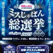 ヒメ日記 2025/07/20 09:21 投稿 りの 北九州人妻倶楽部（三十路、四十路、五十路）