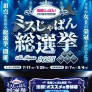 ヒメ日記 2025/07/22 08:30 投稿 りの 北九州人妻倶楽部（三十路、四十路、五十路）