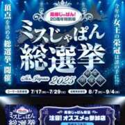 ヒメ日記 2025/07/25 09:02 投稿 りの 北九州人妻倶楽部（三十路、四十路、五十路）